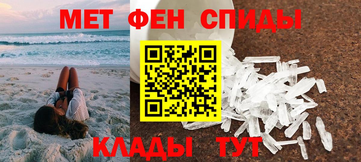 Amphetamine VHQ Ханты-Мансийск