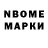 Бошки Шишки MAZAR Hikki PNH