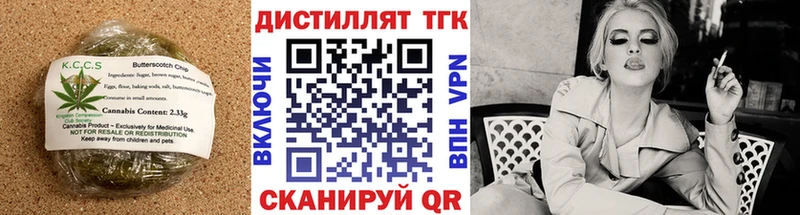 Еда ТГК марихуана  Ханты-Мансийск 