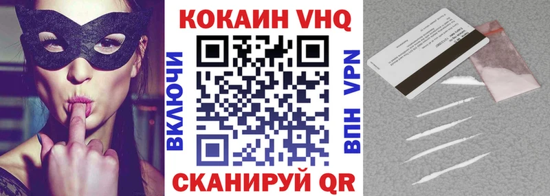 COCAIN 99%  купить  сайты  kraken ССЫЛКА  Ханты-Мансийск 