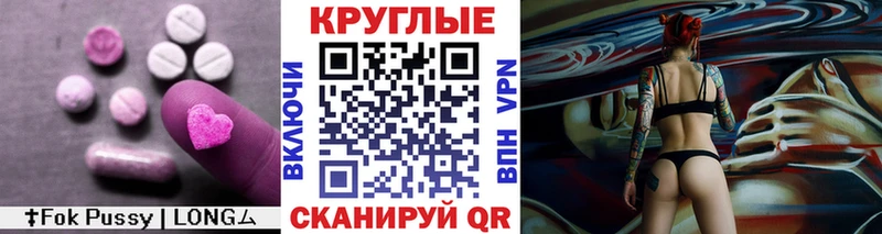 omg зеркало купить наркотики сайты Ханты-Мансийск Ecstasy 250 мг
