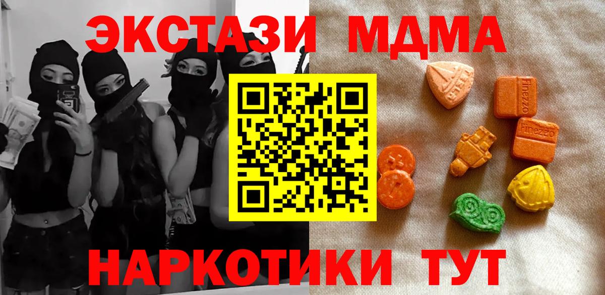 Ecstasy Дубай Ханты-Мансийск