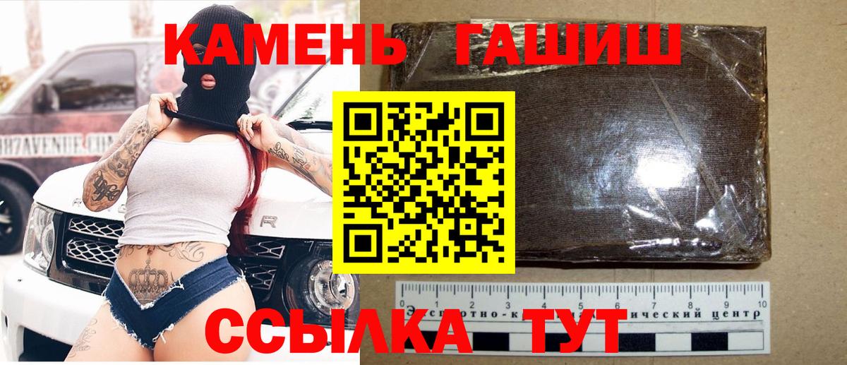 Гашиш  купить наркотик  Вход с VPN  Ханты-Мансийск  Гашиш VHQ  ГАШИШ Cannabis 
