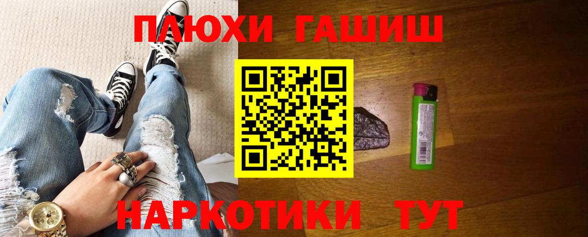 ГАШИШ VHQ Ханты-Мансийск