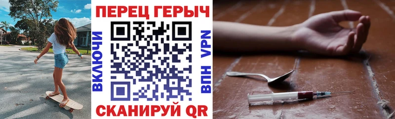 Героин хмурый  купить   Ханты-Мансийск 