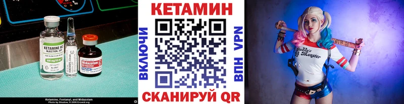 МЕГА ТОР  Ханты-Мансийск  Кетамин VHQ  купить наркоту 