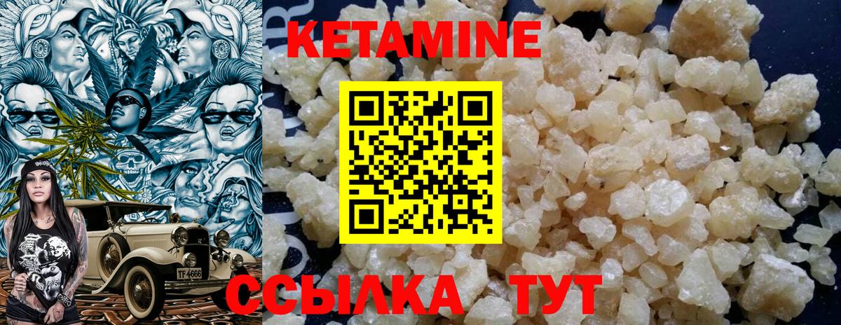 КЕТАМИН VHQ  гидра сайт  Ханты-Мансийск  Вход с VPN 