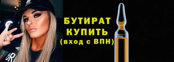 кокс Абдулино