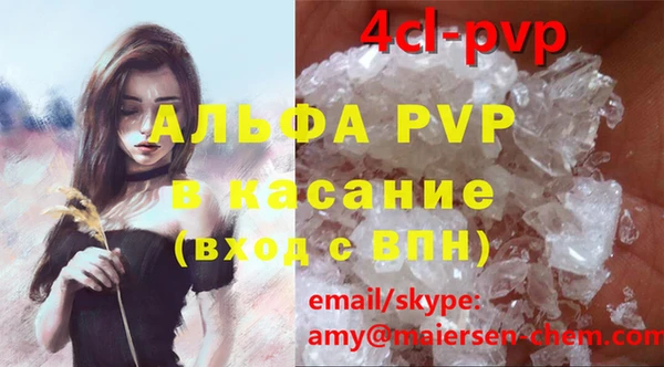 дурь Абинск