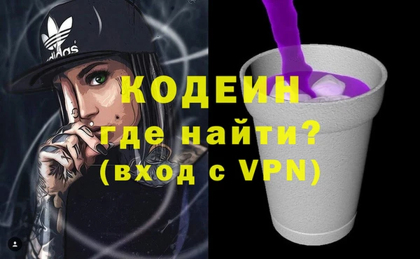 дурь Абинск