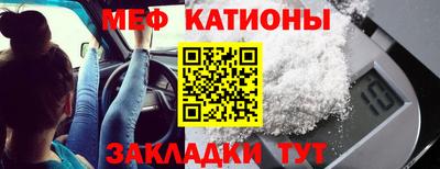 прущая мука Нягань