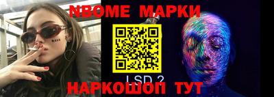 прущая мука Нягань