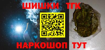 наркотики Обнинск