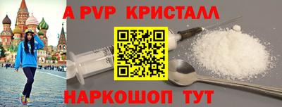 наркотики Обнинск