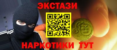 наркотики Обнинск