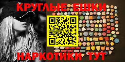 наркотики Обнинск