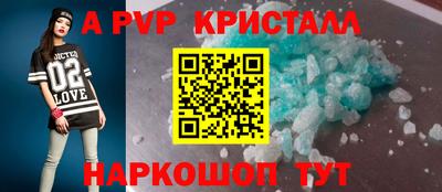 наркотики Обнинск