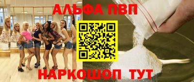 наркотики Обнинск