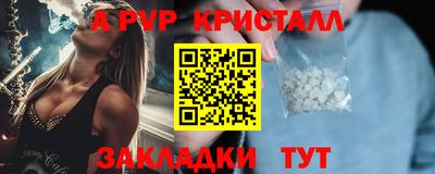 мефедрон мука Ковров