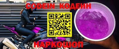 наркотики Обнинск