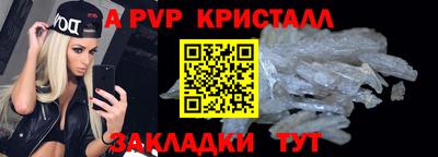 наркотики Обнинск