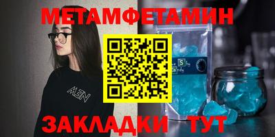прущая мука Нягань