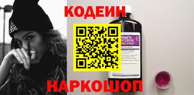 наркотики Обнинск