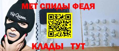 мяу мяу мука Обь