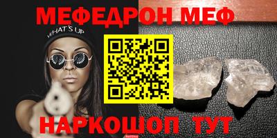 мяу мяу мука Обь