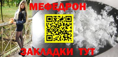 прущая мука Нягань