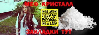наркотики Обнинск