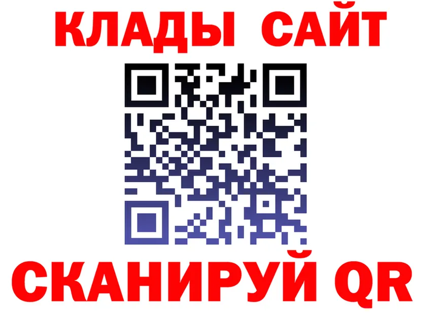 Альфа ПВП Crystall ССЫЛКА даркнет кракен Ханты-Мансийск