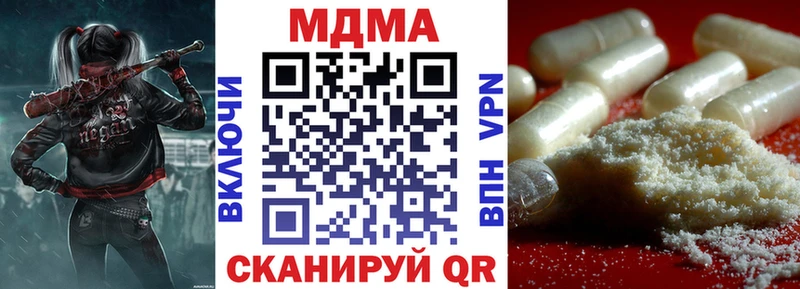 МДМА VHQ  Ханты-Мансийск 