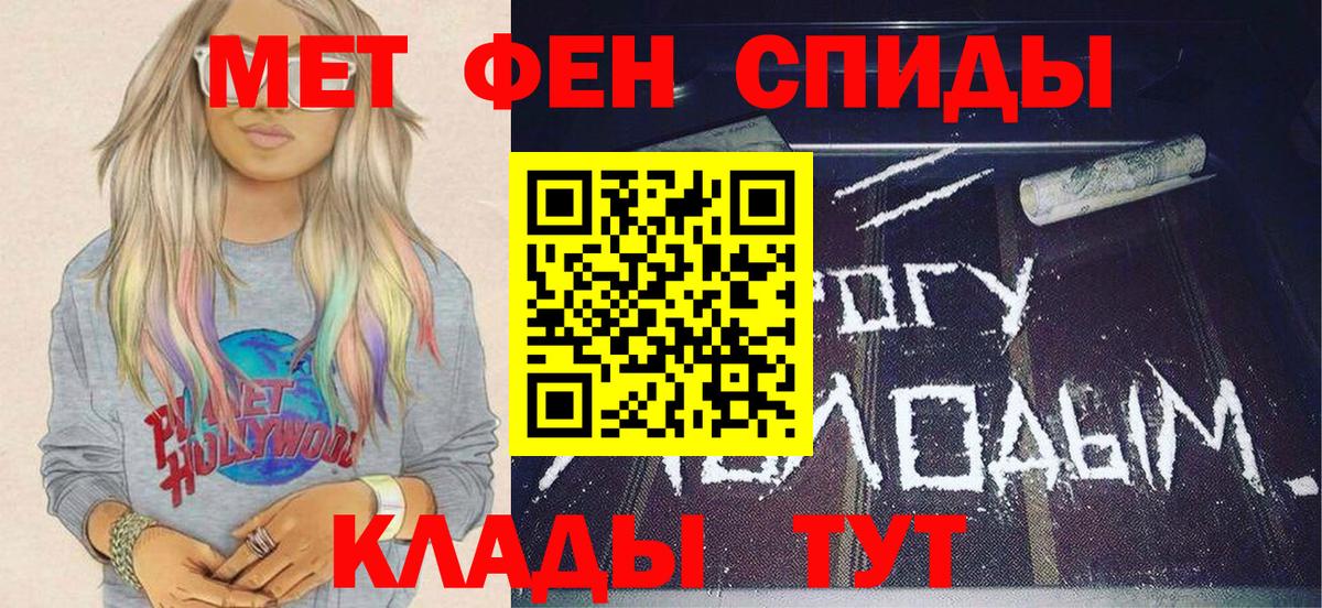 Первитин витя Ханты-Мансийск