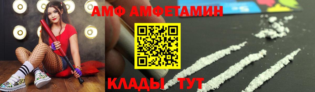 Ханты-Мансийск  Первитин витя  Вход с VPN 
