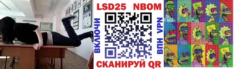mega ТОР  цены наркотик  Ханты-Мансийск  Наркотические марки 1500мкг 