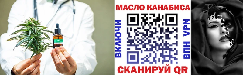 Дистиллят ТГК жижа  Ханты-Мансийск 