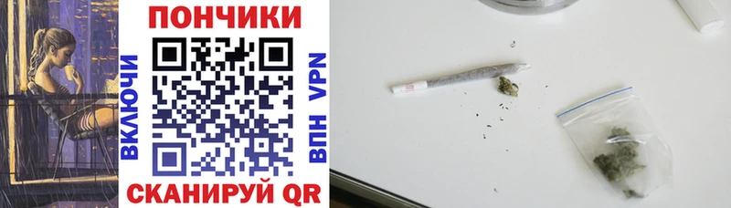 Каннабис THC 21% Ханты-Мансийск