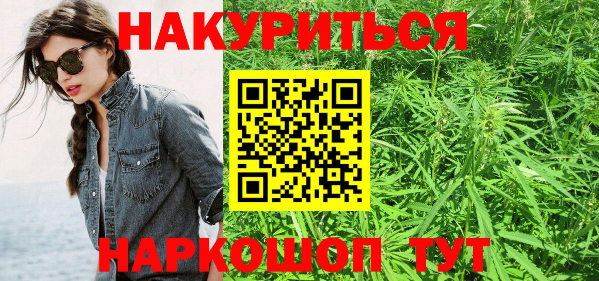 Каннабис тримм  Вход с VPN  Канабис VHQ  Ханты-Мансийск 
